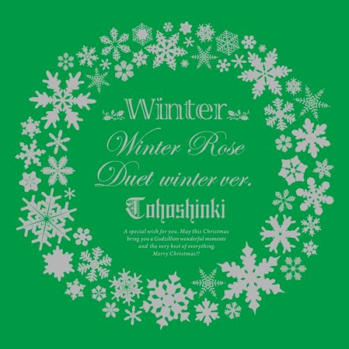 Winter ～Winter Rose / Duet -winter ver.-～