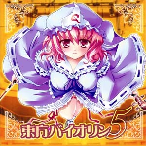 Touhou Violin 5
