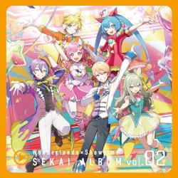 ワンダーランズ×ショウタイム SEKAI ALBUM vol.2