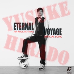 Voyage