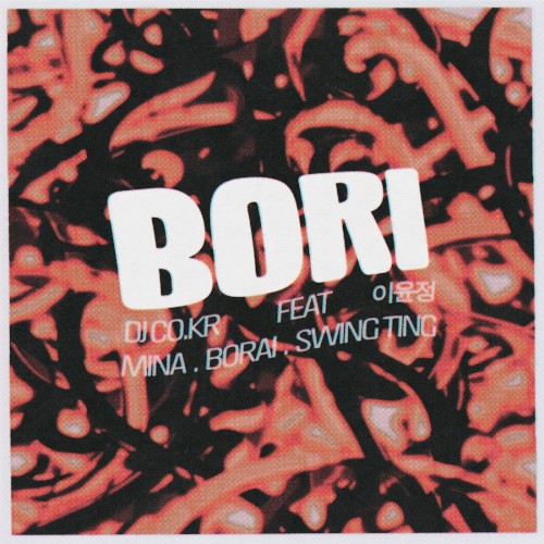 BORI