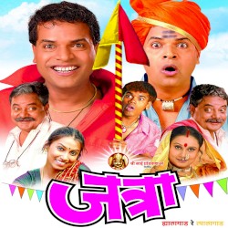 Jatra
