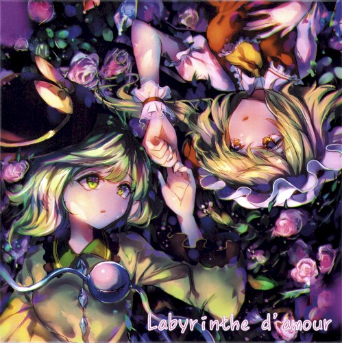 Labyrinthe d'amour