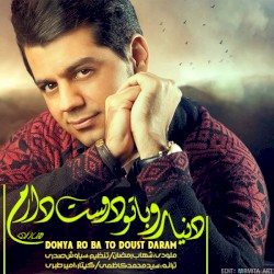 Donyaro Ba To Doost Daram