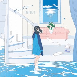 オンブルー