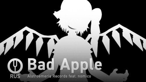 Bad Apple
