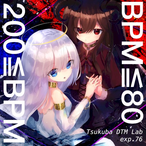 BPM≦80∨200≦BPM