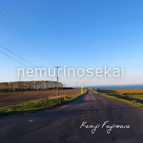 nemurinosekai
