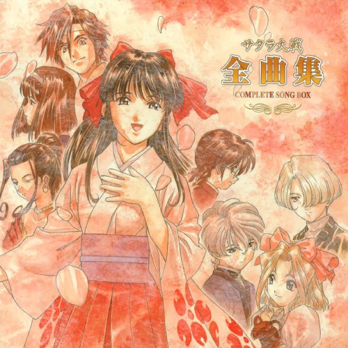 Sakura Wars Complete Song Box