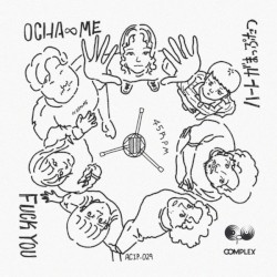 FUCK YOU / ハートがまっぷたつ