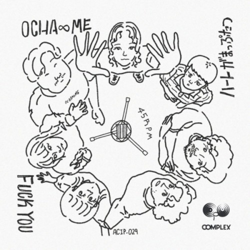 FUCK YOU / ハートがまっぷたつ
