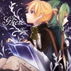 Gliese