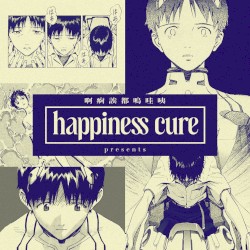 happiness cure