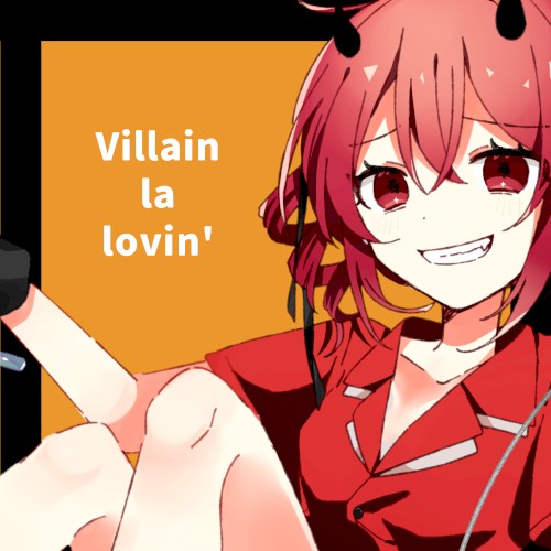 ヴィラン・ラ・ラヴィン