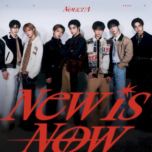 New is Now