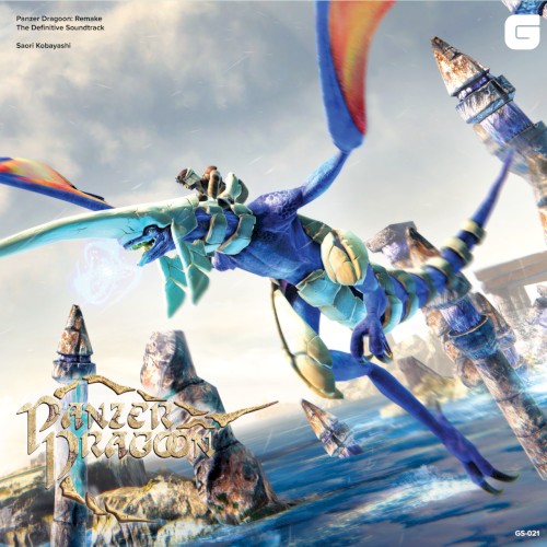 Panzer Dragoon: Remake The Definitive Soundtrack