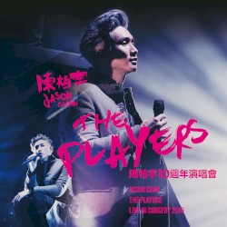 The Players: 陳柏宇10週年演唱會