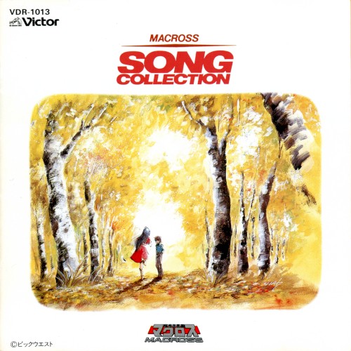 Macross Song Collection