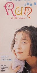 Run～今日が変わるMagic～