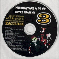 ENTRY GRADE CD 3
