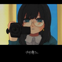 大女優さん