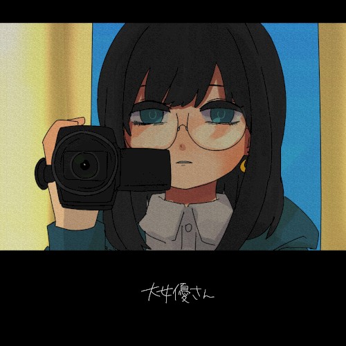 大女優さん