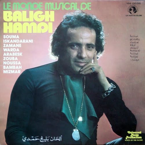 Le monde musical de Baligh Hamdi