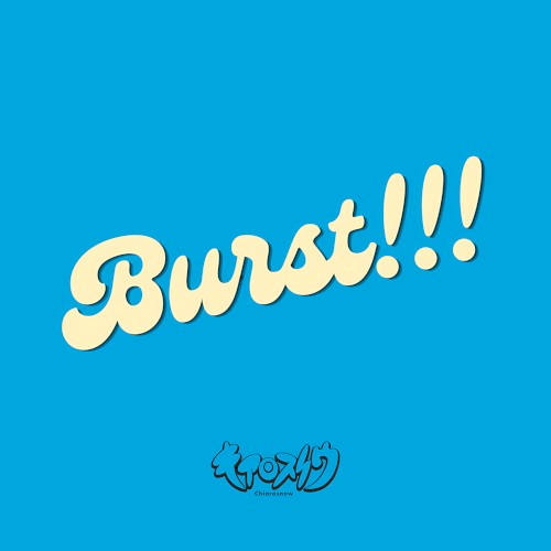 Burst!!!