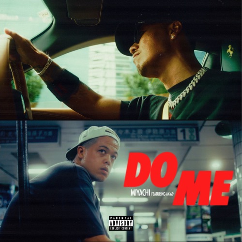 DO ME