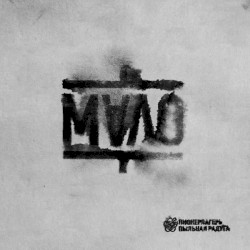 Malo
