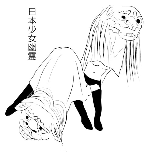 日本少女幽霊