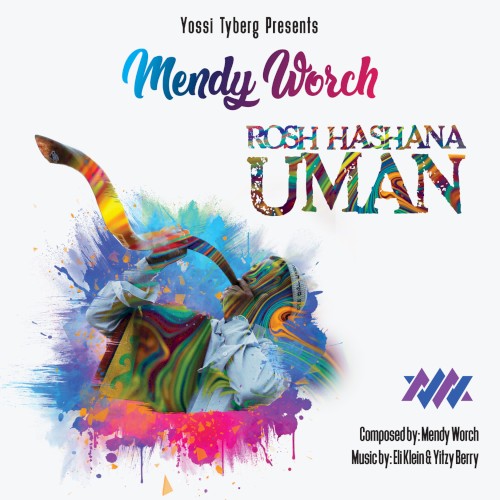 Rosh Hashana Uman