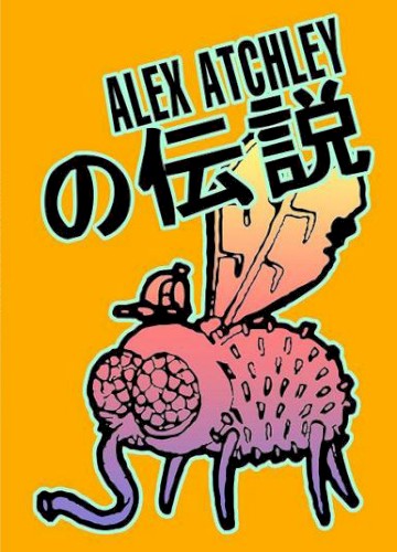 Alex Atchley No Densetsu