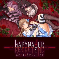 ハピメア REGRET END オリジナルサウンドトラック