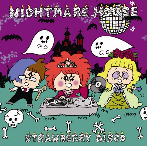 NIGHTMARE HOUSE