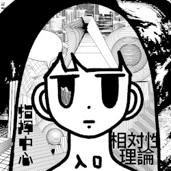 NEO-FUTURE