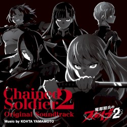 「魔都精兵のスレイブ2」Original Soundtrack