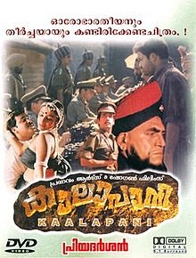 Kaalapani