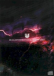 Real Japanese Underground 2007