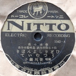 ひとりしょんぼりうつむいて / 今宵あなたのお望みは