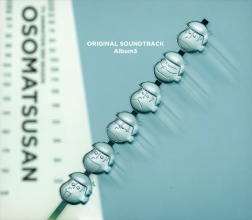 おそ松さん Original Sound Track Album3
