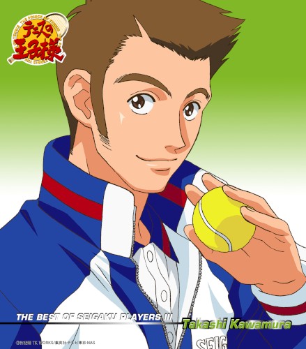 THE BEST OF SEIGAKU PLAYERS III Takashi Kawamura