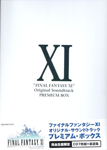 FINAL FANTASY XI Original Soundtrack PREMIUM BOX
