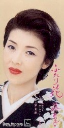 ふたり花