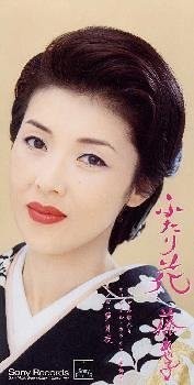 ふたり花
