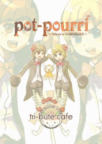 pot-pourri～tribute to TOMOSUKE～