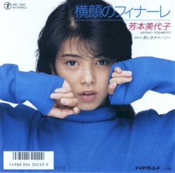 横顔のフィナーレ