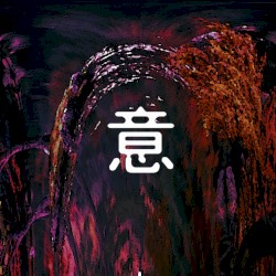 Blunt Musik II