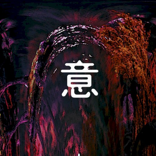 Blunt Musik II