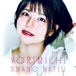 Yorimichi
